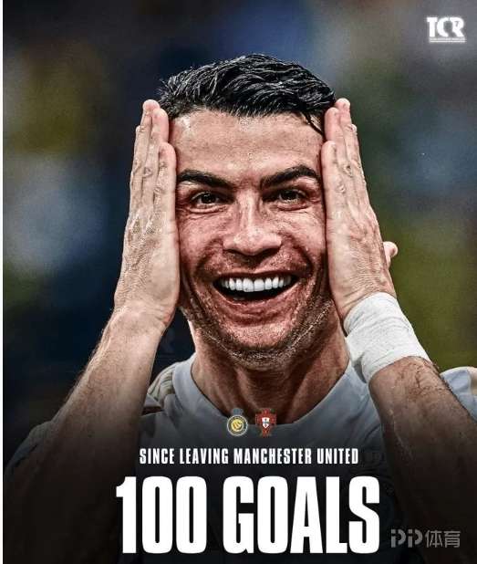 开云体育世界杯-智利鏖战曼联,C罗统治全场 第2张 开云体育世界杯-智利鏖战曼联,C罗统治全场 第2张