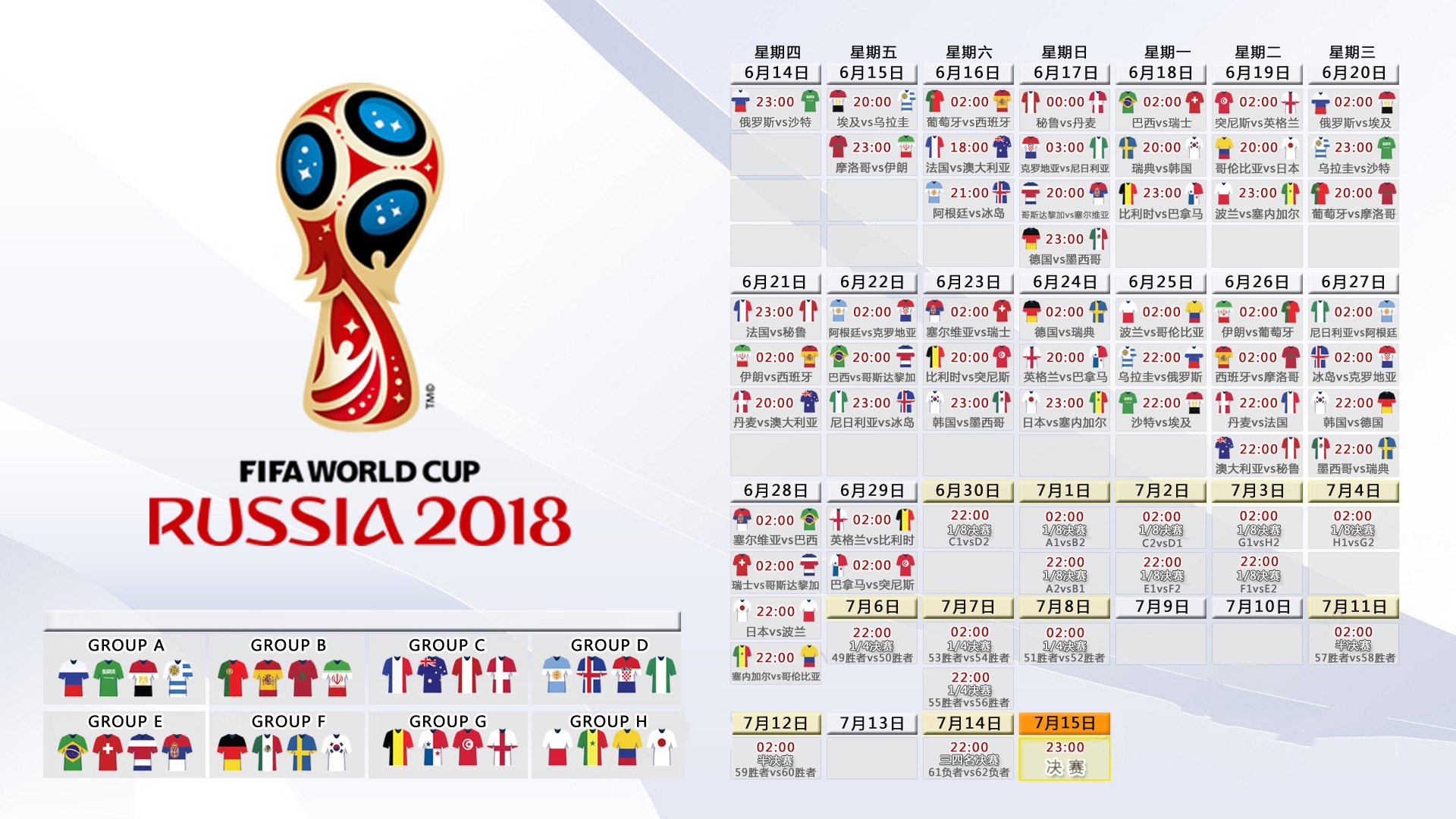 开云体育中国-王者加冕,2026世界杯决赛智利碾压突尼斯,阿诺德惊艳世界 第2张 开云体育中国-王者加冕,2026世界杯决赛智利碾压突尼斯,阿诺德惊艳世界 第2张